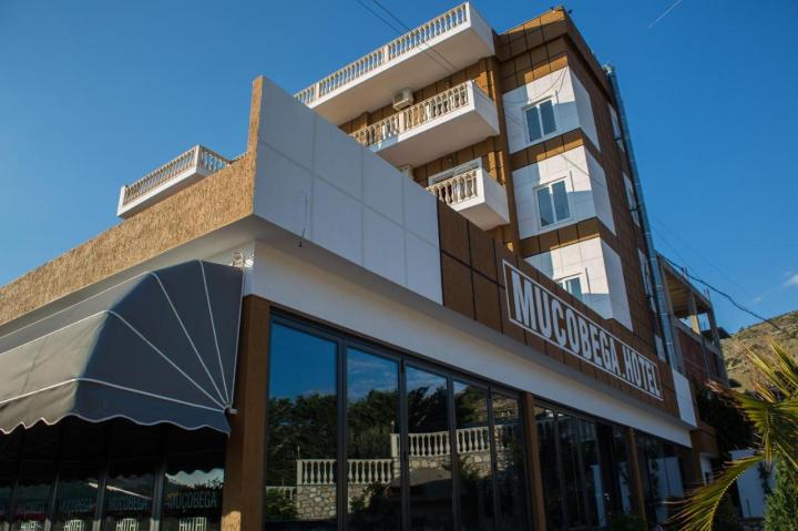 Hotel Mucobega