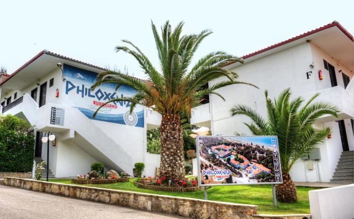 Hotel Philoxenia