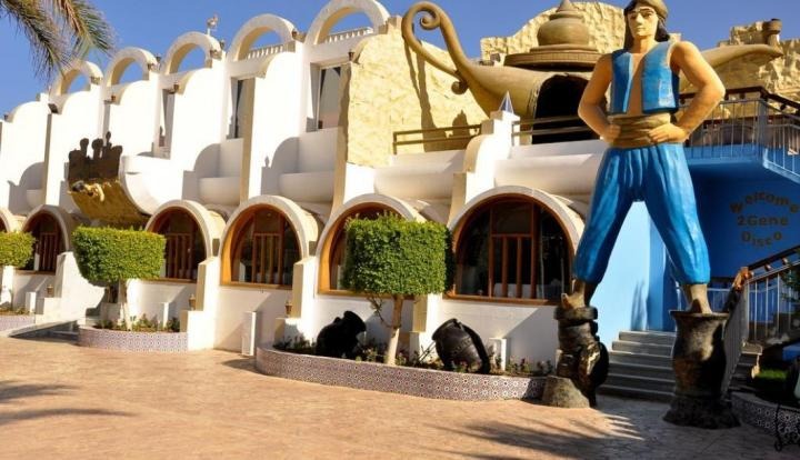 Hotel Aladdin Beach Resort