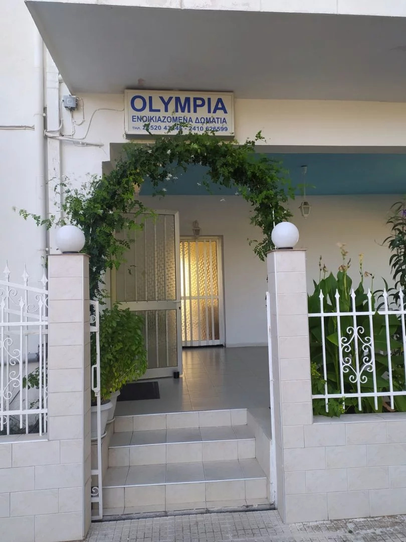Vila Olympia