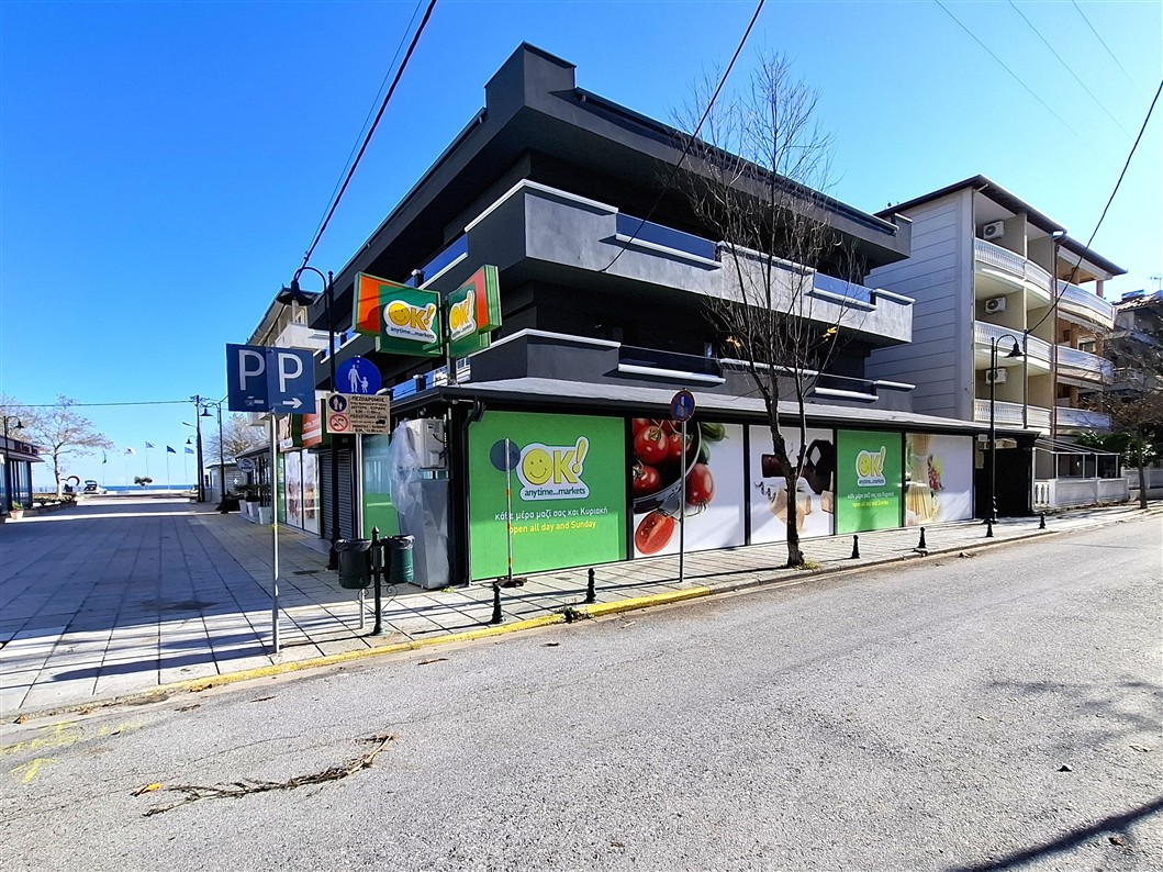 Vila Memento Plus