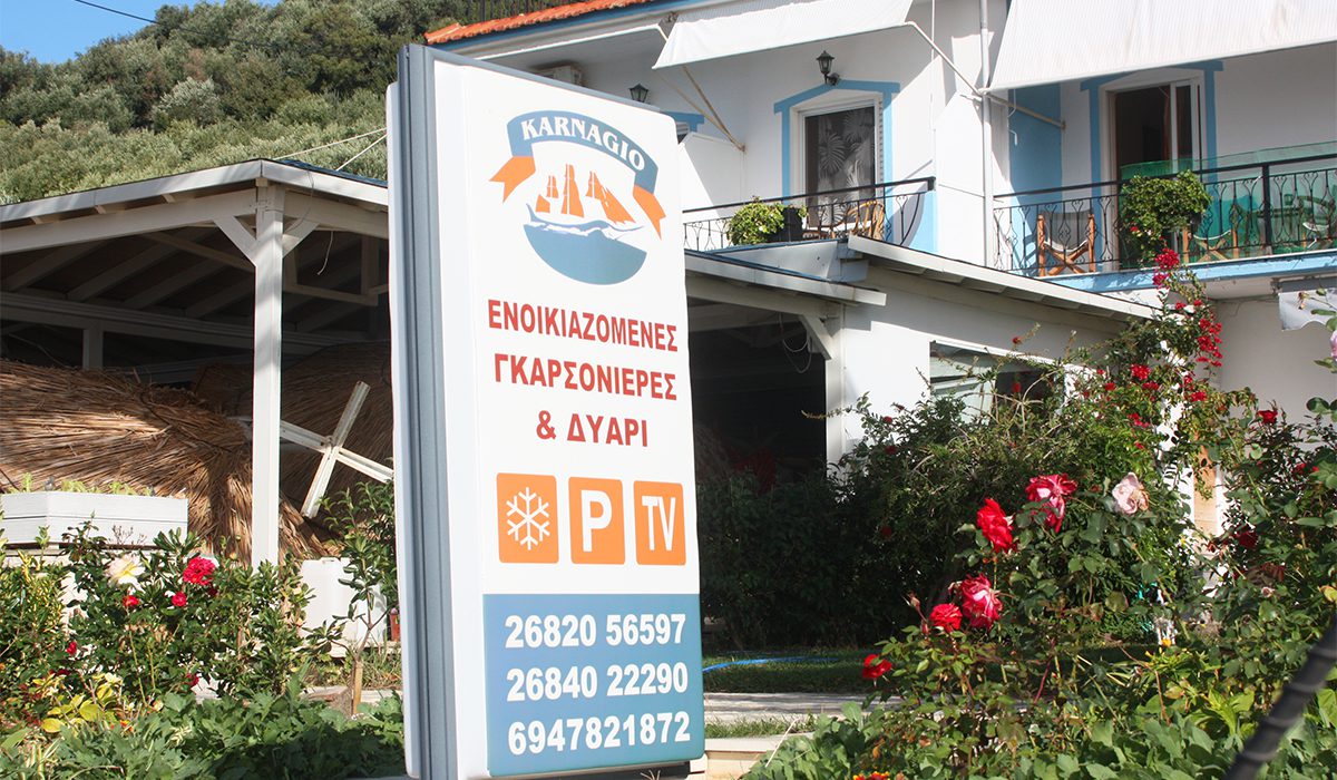 Vila Karnagio