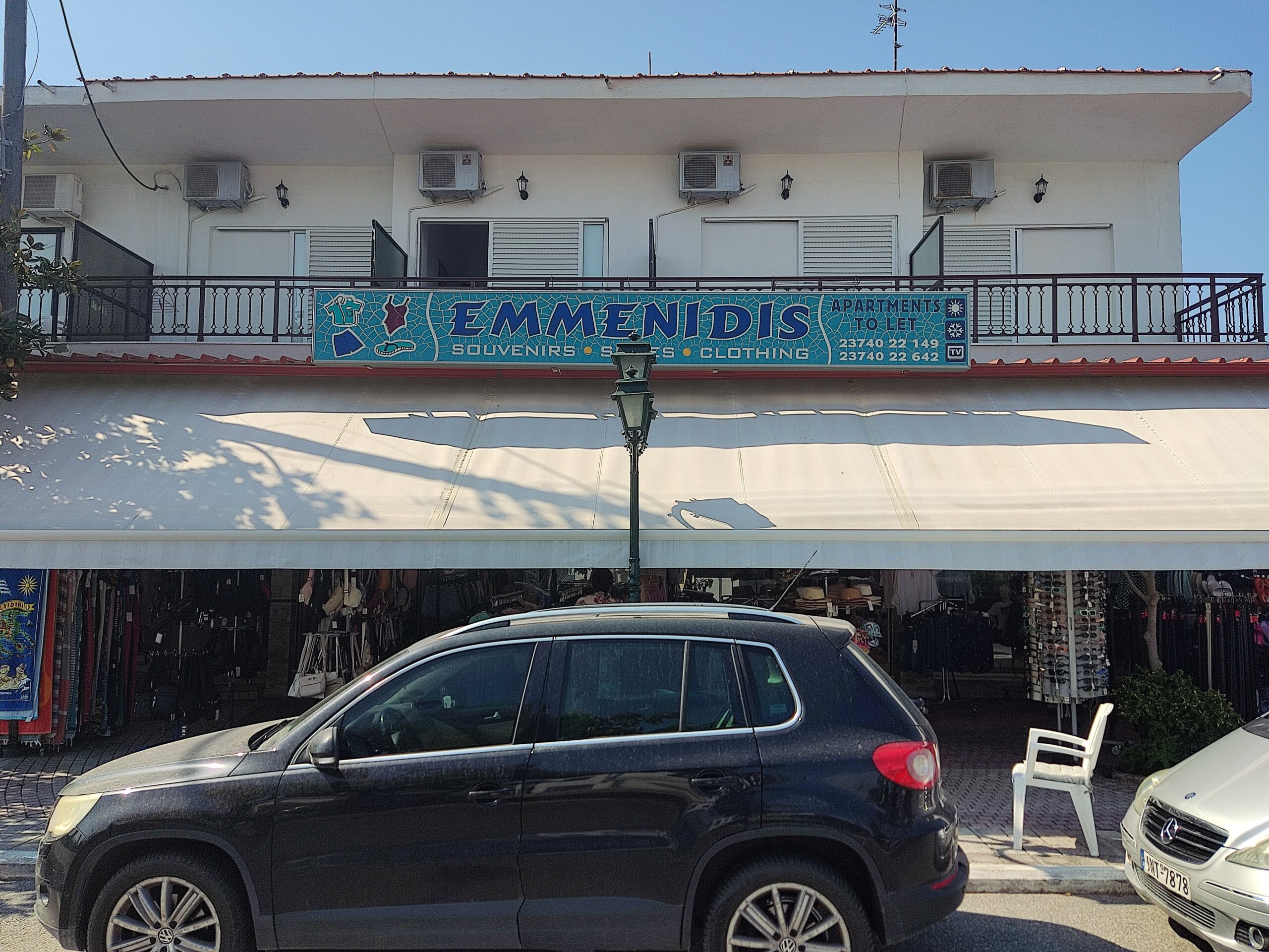 Vila Emmenidis