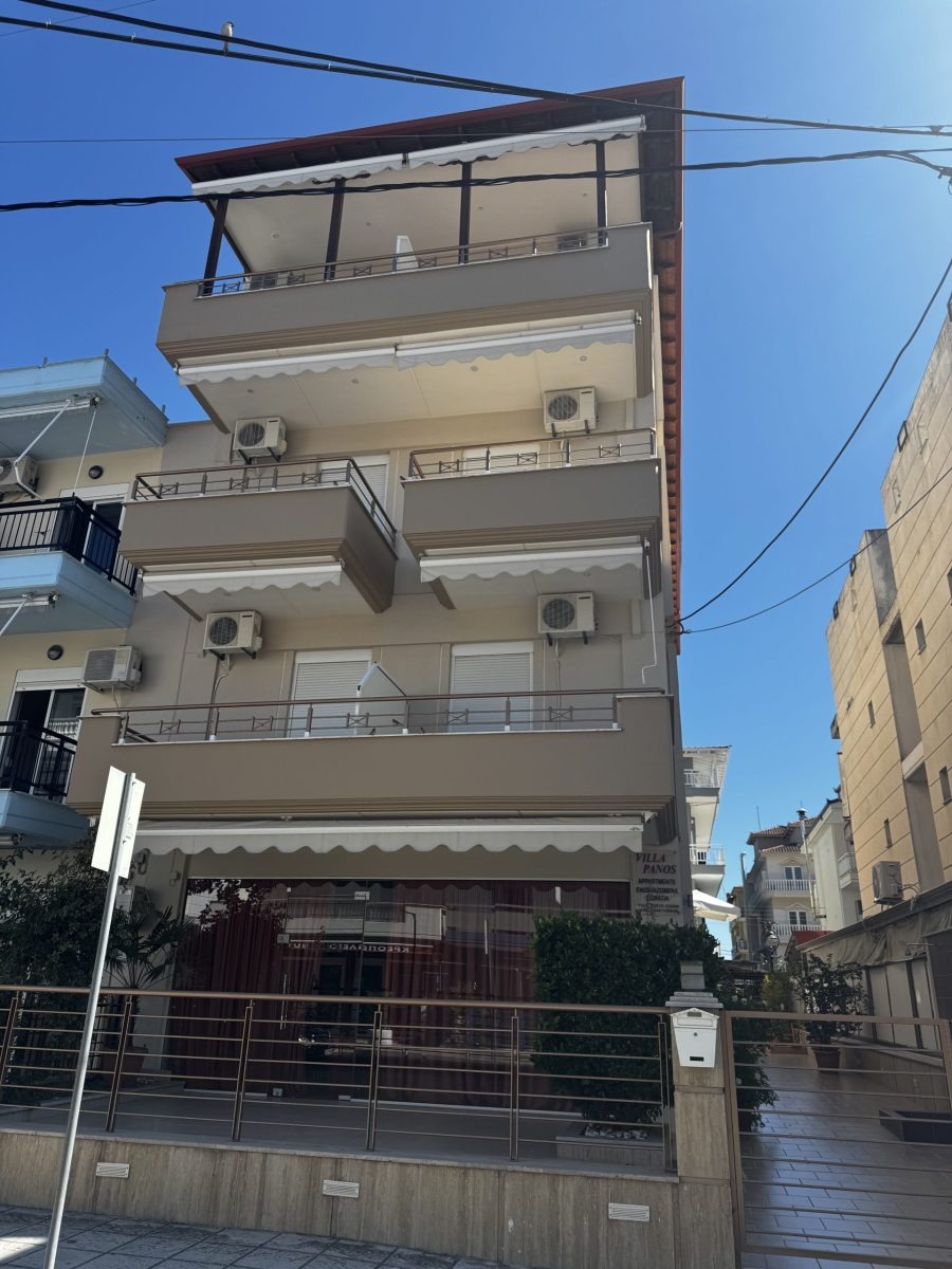 Vila Panos