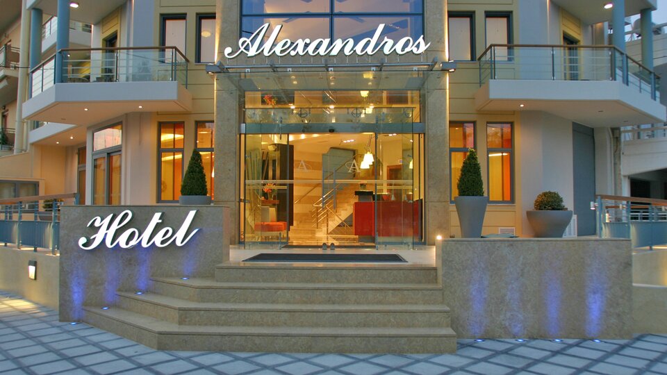 Alexandros Boutique 