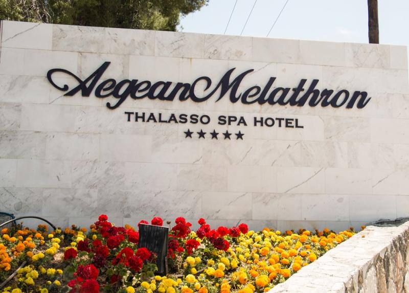 Aegean Melathron Thalasso & Spa Hotel