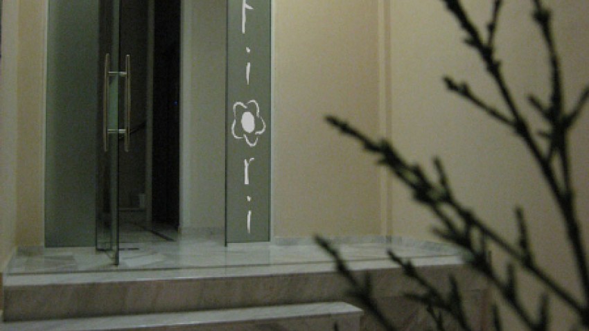 Vila Fiori