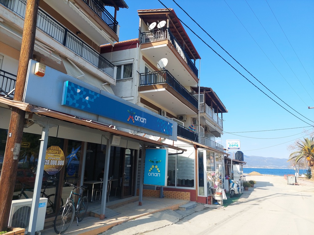 Vila Julia