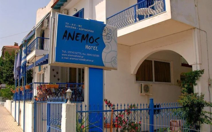 Vila Anemos