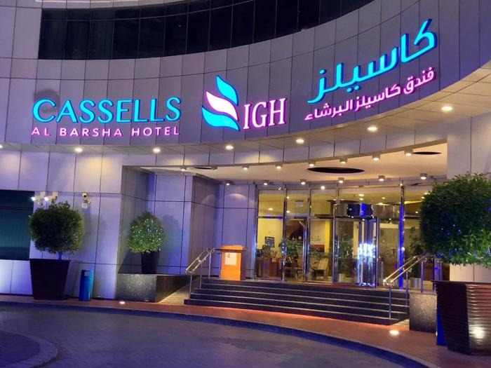 MD Hotel By Gewan (Formerly Cassells Al Barsha)