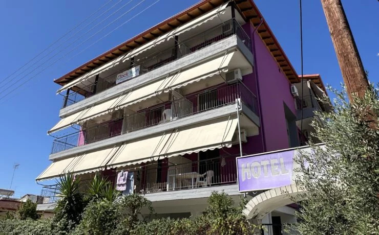 Vila Kipos 2