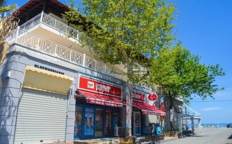 Vila Luna