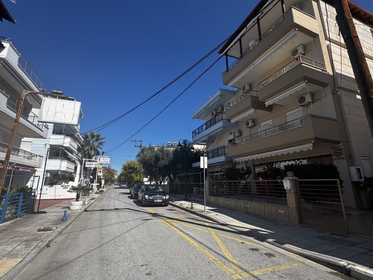 Vila Panos