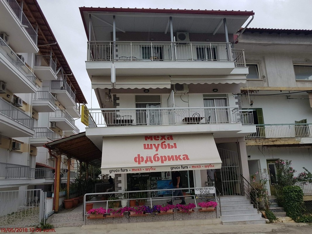 Vila Greco Furs