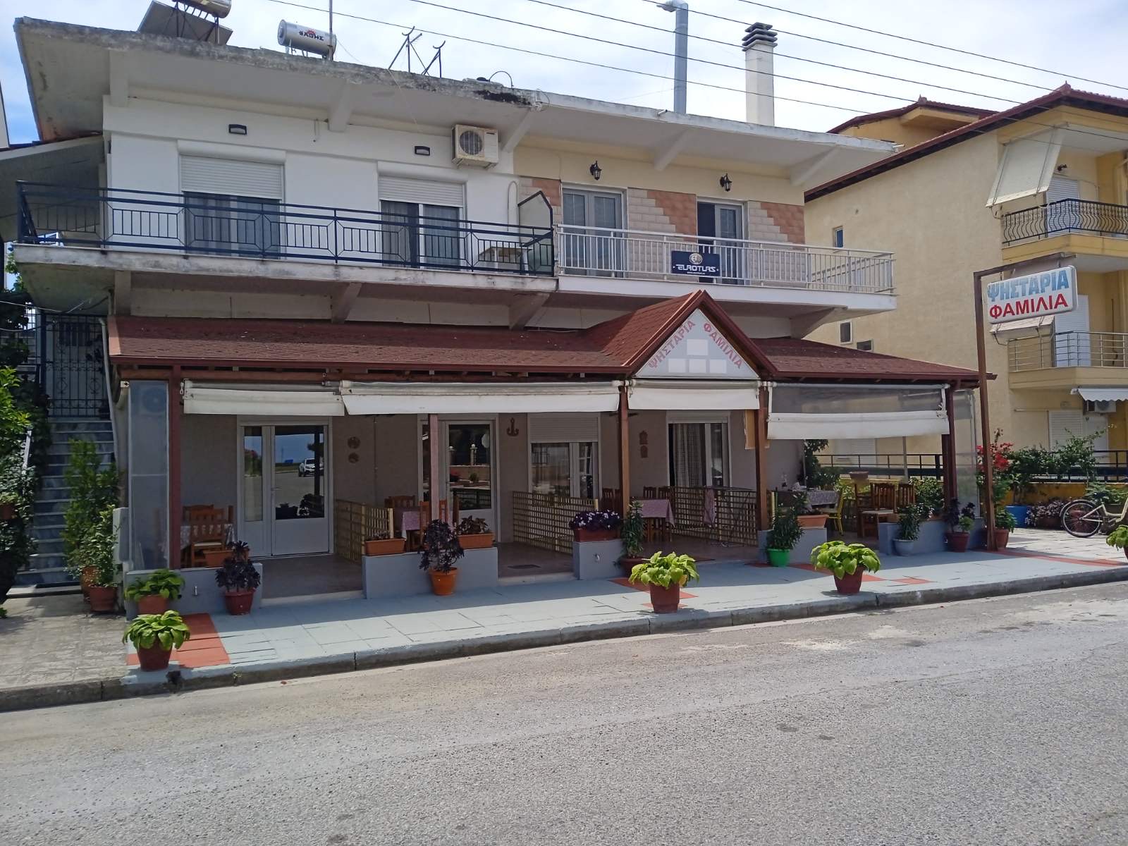 Vila Filiberto