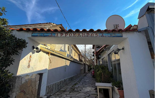 Vila Blue Ipokampus
