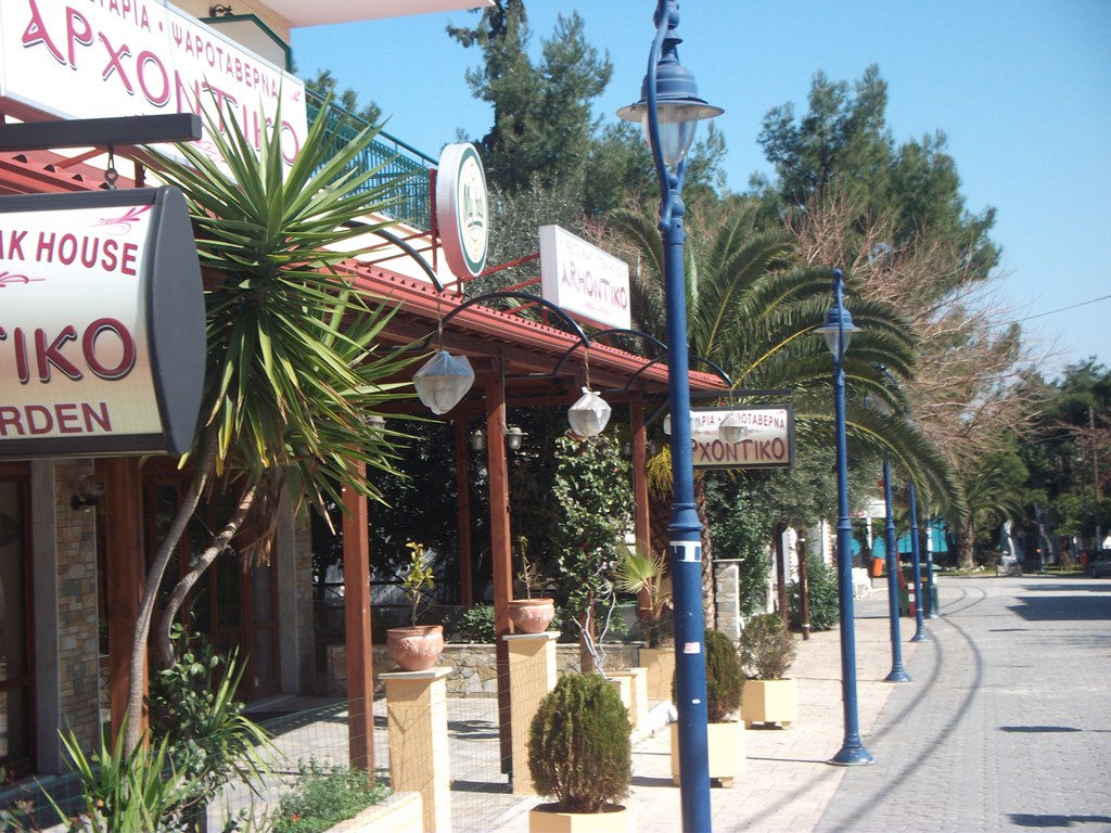 Vila Arhontiko