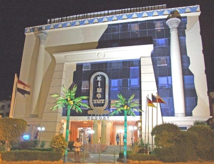 King Tut Aqua Park Resort