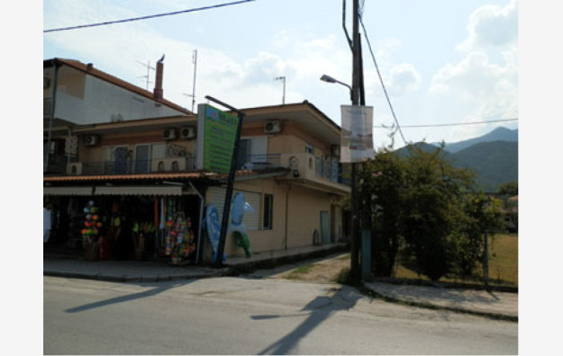 Vila Mad