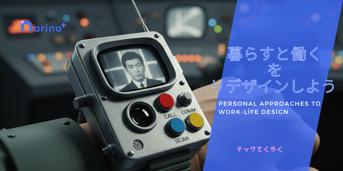 「ウルトラセブン」から半世紀足らず、「ターミネーター」まで4年。SFが現実になる“加速”と、私たちがすべきことのカバー画像