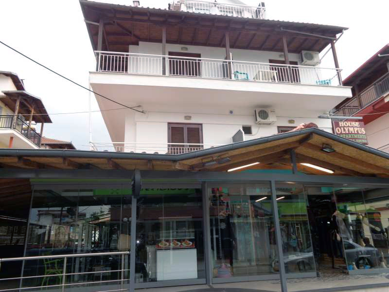 Vila Olympus House